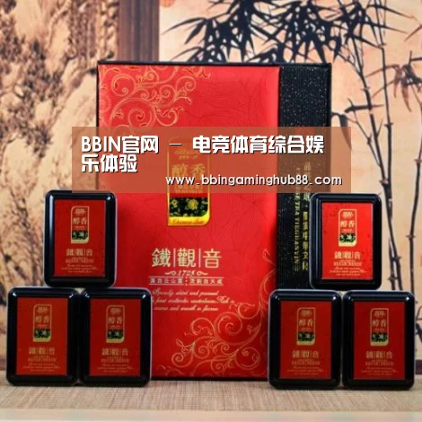清香铁观音_010