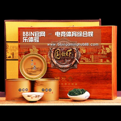 浓香铁观音_014(图1)